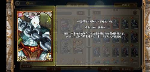 指尖决斗家新手攻略5