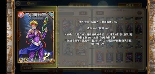 指尖决斗家新手攻略7