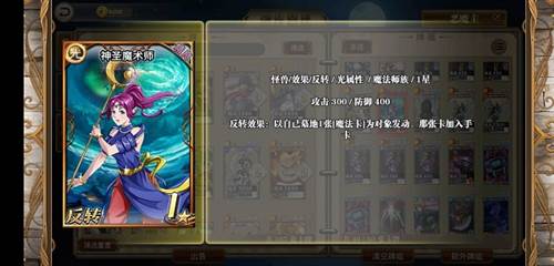 指尖决斗家新手攻略9