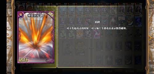 指尖决斗家新手攻略10