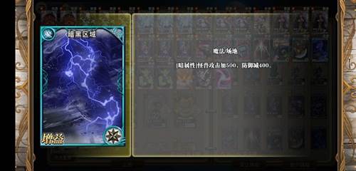 指尖决斗家新手攻略11