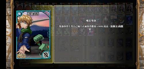 指尖决斗家新手攻略12