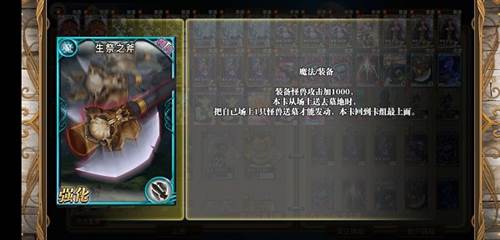 指尖决斗家新手攻略13