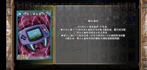 指尖决斗家新手攻略14