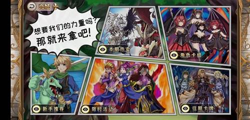 指尖决斗家新手攻略16