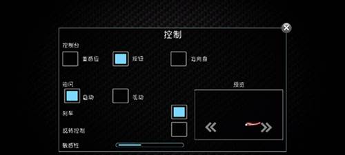 摩托车模拟3D中文版图片11
