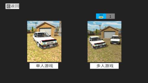 托法斯赛车汉化版图片2