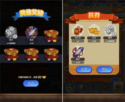 秦时明月卡牌版攻略6