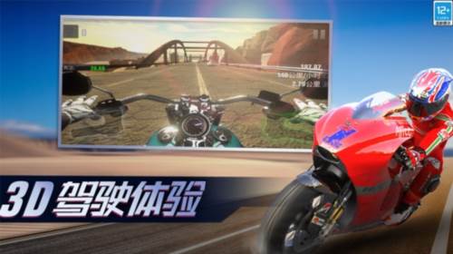 真实摩托锦标赛无限金币版游戏特色
