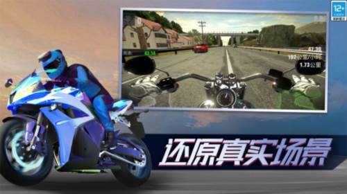 真实摩托锦标赛无限金币版游戏亮点
