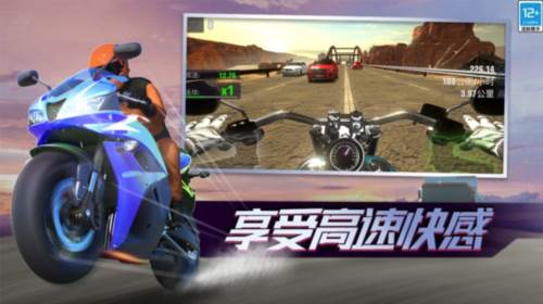 真实摩托锦标赛无限金币版游戏优势