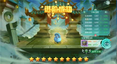 蜀境传说新手攻略3