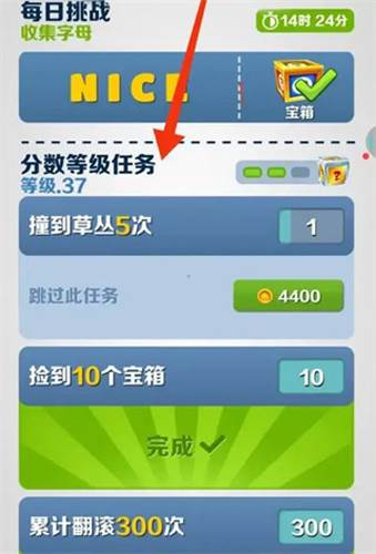 subwaysurfers圣彼得堡怎么提升倍数