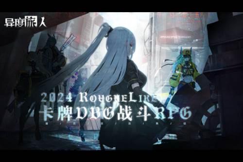 异度旅人游戏介绍1