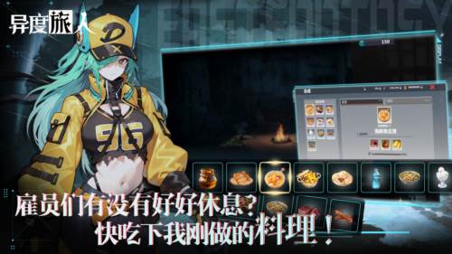 异度旅人游戏介绍4