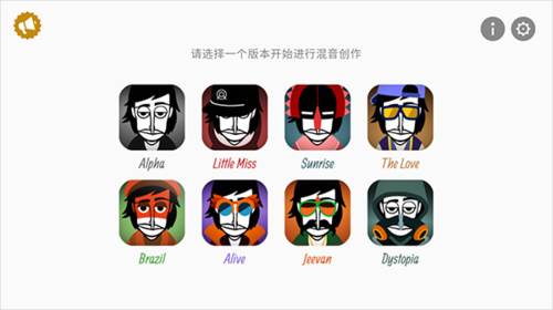 节奏盒子毕加索风格模组图片6