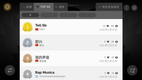 节奏盒子邪眼诡异埃及风版本图片3