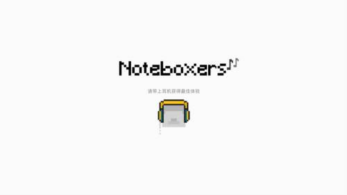 节奏盒子方块人模组图片1