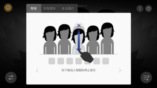 节奏盒子mono模组图片11