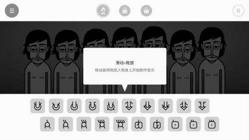 节奏盒子incredibox模组图片4