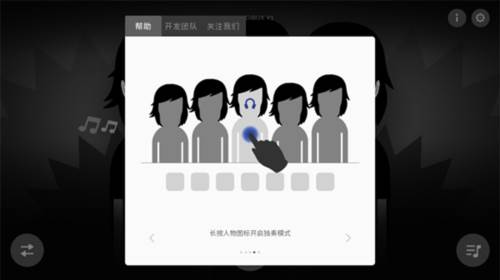 节奏盒子incredibox模组图片11