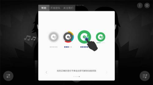 节奏盒子incredibox模组图片12