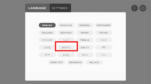shpongle节奏盒子图片7