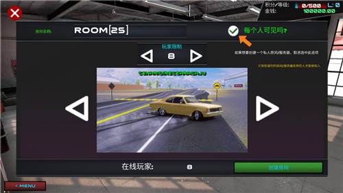 驾驶工作模拟器联机版新手攻略4