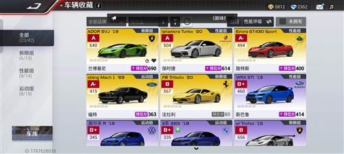 巅峰极速oppo版本图片1