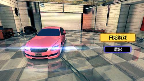 急速狂飙官方版