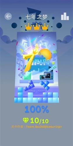 滚动的天空新年版本图片3