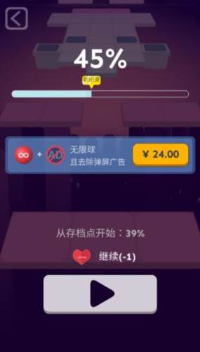 滚动的天空新年版本图片9