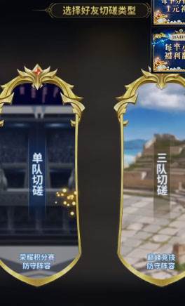 圣斗士星矢正义传说角色介绍1