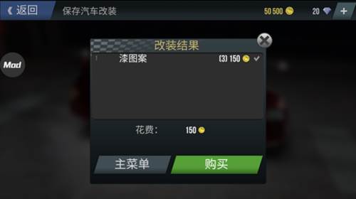 火力全开2城市狂热虫虫汉化版图片6