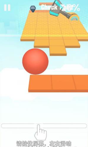 滚动的天空玉兔祥云安卓版图片7