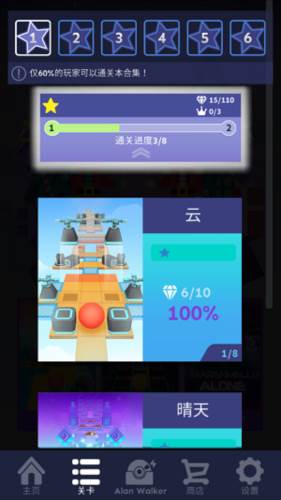 滚动的天空翻滚雷电mod图片5