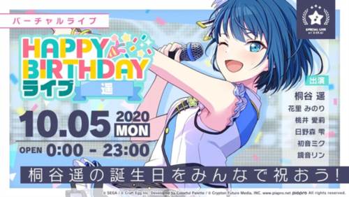 世界计划多彩舞台汉化版图片15