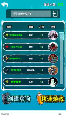 周五夜放克错误模组小马宝莉图片16