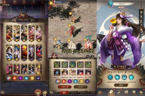 忍者荣耀九游版2