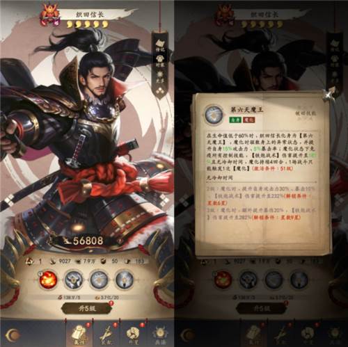 忍者荣耀九游版3