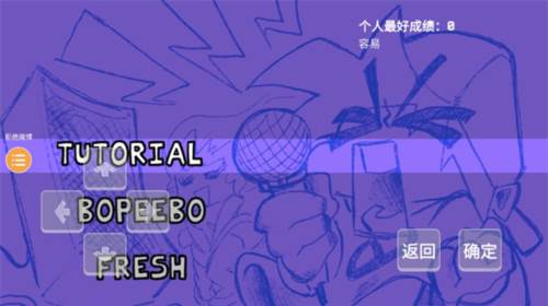 周五夜放克坦兵模组图片12