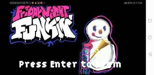 周五夜放克蜜雪冰城版图片2
