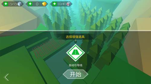 跳舞的线深蓝秘境图片4