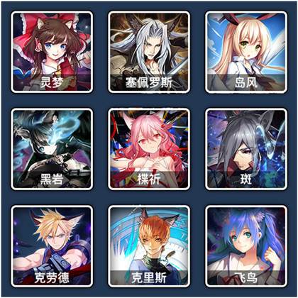 人气动漫大乱斗华为版3