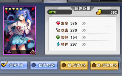 人气动漫大乱斗华为版4