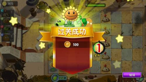地铁跑酷pvz定制版本图片11