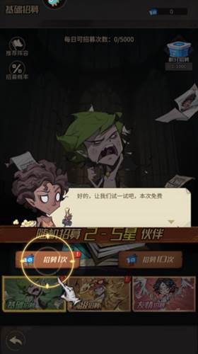 都市冒险高手小米版4