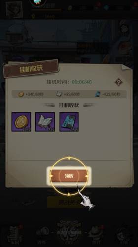 都市冒险高手小米版6