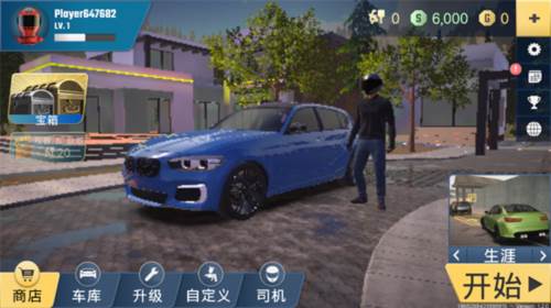 多人停车大师2免广告版图片11