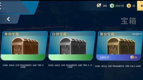 多人停车大师2免广告版图片18